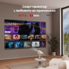 Видео проектор Yaber T1 Pro, True 1080P Full HD, 40-120", Wi-Fi, Bluetooth 5.4, 8W, 220 ISO Lumens, 180° Стойка, Авто фокус, Бежов