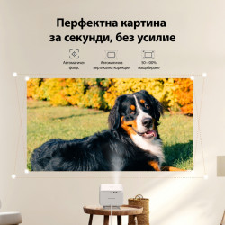 Βιντεοπροβολέας Yaber L2s Plus, 1080P Full HD, 40–150 ίντσες, Wi-Fi, Bluetooth, 2×8 W, 460 ISO lumens, αυτόματη εστίαση, μπεζ