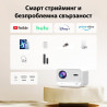 Βιντεοπροβολέας Yaber L2s Plus, 1080P Full HD, 40–150 ίντσες, Wi-Fi, Bluetooth, 2×8 W, 460 ISO lumens, αυτόματη εστίαση, μπεζ