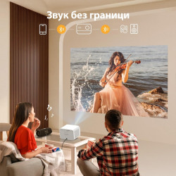 Βιντεοπροβολέας Yaber L2s Plus, 1080P Full HD, 40–150 ίντσες, Wi-Fi, Bluetooth, 2×8 W, 460 ISO lumens, αυτόματη εστίαση, μπεζ