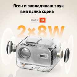 Βιντεοπροβολέας Yaber L2s Plus, 1080P Full HD, 40–150 ίντσες, Wi-Fi, Bluetooth, 2×8 W, 460 ISO lumens, αυτόματη εστίαση, μπεζ