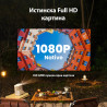Видео проектор Yaber T2 Plus, 1080P Full HD, 40-120", Wi-Fi 6, Bluetooth 5, 2x8W JBL Dolby Audio, 350 ISO Lumens, Авто фокус, Бежов