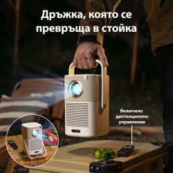 Видео проектор Yaber T2 Plus, 1080P Full HD, 40-120", Wi-Fi 6, Bluetooth 5, 2x8W JBL Dolby Audio, 350 ISO Lumens, Авто фокус, Бежов