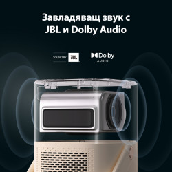 Видео проектор Yaber T2 Plus, 1080P Full HD, 40-120", Wi-Fi 6, Bluetooth 5, 2x8W JBL Dolby Audio, 350 ISO Lumens, Авто фокус, Бежов