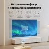 Видео проектор Yaber T2 Plus, 1080P Full HD, 40-120", Wi-Fi 6, Bluetooth 5, 2x8W JBL Dolby Audio, 350 ISO Lumens, Авто фокус, Бежов