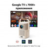 Видео проектор Yaber T2 Plus, 1080P Full HD, 40-120", Wi-Fi 6, Bluetooth 5, 2x8W JBL Dolby Audio, 350 ISO Lumens, Авто фокус, Бежов