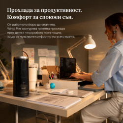 Φορητός ανεμιστήρας τύπου πύργου Levoit Windi Mini, 7,5 W, 5 ταχύτητες, ταλάντωση, χρονοδιακόπτης, τηλεχειριστήριο, μαύρος