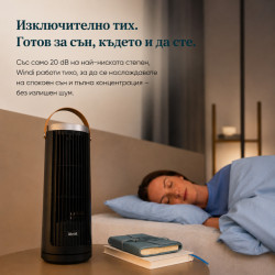 Φορητός ανεμιστήρας τύπου πύργου Levoit Windi Mini, 7,5 W, 5 ταχύτητες, ταλάντωση, χρονοδιακόπτης, τηλεχειριστήριο, μαύρος