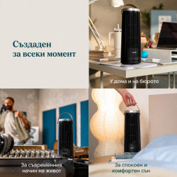 Φορητός ανεμιστήρας τύπου πύργου Levoit Windi Mini, 7,5 W, 5 ταχύτητες, ταλάντωση, χρονοδιακόπτης, τηλεχειριστήριο, μαύρος
