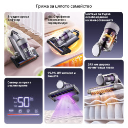 Σκουπάκι κατά των ακάρεων Jimmy BX8 Pro, 600 W, 0,5 λ, 17 kPa, Pro-Brushroll, Αποστείρωση με θέρμανση στους 65 °C, Υπερήχοι, UV, Αρνητικά ιόντα, Φιλτράρισμα 6 σταδίων, Γκρι/Μωβ