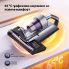Σκουπάκι κατά των ακάρεων Jimmy BX8 Pro, 600 W, 0,5 λ, 17 kPa, Pro-Brushroll, Αποστείρωση με θέρμανση στους 65 °C, Υπερήχοι, UV, Αρνητικά ιόντα, Φιλτράρισμα 6 σταδίων, Γκρι/Μωβ