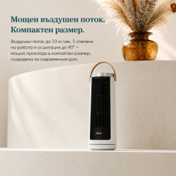 Φορητός ανεμιστήρας τύπου πύργου Levoit Windi Mini Plus, 7,5 W, 5 επίπεδα ταχύτητας, Αυτονομία έως 20 ώρες, Ταλάντωση, Χρονοδιακόπτης, Τηλεχειριστήριο, Λευκό/μαύρο