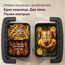 Фритюрник с горещ въздух Cosori Dual Blaze TwinFry Compact CAF-TF801, 2700W, 8.6 л, 35-240°C, 5 програми, Керамично покритие, Синхронизация, Черен/розово злато