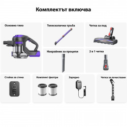 Κάθετη ηλεκτρική σκούπα Yaber L10, 170 W, 0,6 λ, 80.000 σ.α.λ., 35 λεπτά, 2 επίπεδα ισχύος, HEPA, φωτισμός LED στη βούρτσα, Αυτοτελής, Μωβ/Γκρι