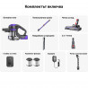Aspirator vertical Yaber L10, 170 W, 0,6 l, 80 000 rpm, 35 min, 2 trepte de putere, Filtru HEPA, Iluminare LED a periei, Violet/Gri