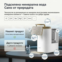 Sistem de purificare a apei NatureFlow Y6 Ultra, 5 litri, Apa calda si rece, Filtrare in 10 etape, Osmoza inversa, Alb/Auriu