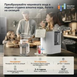Σύστημα καθαρισμού νερού NatureFlow Y6 Ultra, 5 λίτρα, Ζεστό και κρύο νερό, Φιλτράρισμα 10 σταδίων, Αντίστροφη όσμωση, Λευκό/Χρυσό