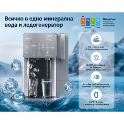 Sistem de purificare/filtrare a apei NatureFlow I4, 4,8 litri, Apa rece si cuburi de gheata, Filtrare in 10 etape, Osmoza inversa, Alb/Gri