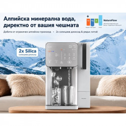 Sistem de purificare/filtrare a apei NatureFlow I4, 4,8 litri, Apa rece si cuburi de gheata, Filtrare in 10 etape, Osmoza inversa, Alb/Gri