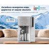 Σύστημα καθαρισμού νερού NatureFlow I4, 4,8 λίτρα, κρύο νερό και παγάκια, φιλτράρισμα 10 σταδίων, αντίστροφη όσμωση, λευκό/γκρι
