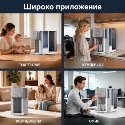 Sistem de purificare/filtrare a apei NatureFlow I4, 4,8 litri, Apa rece si cuburi de gheata, Filtrare in 10 etape, Osmoza inversa, Alb/Gri