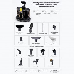 Aspirator pentru curatarea covoarelor si tapiteriei Oliver Voltz OV51006A, 1750 W, 18 kPa, 1 l, Ecran tactil, Dezinfectare cu abur, Accesorii, Negru