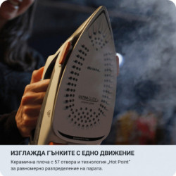 Ютия Ariete STEP UP 6190/00, 2400W, 0.32 л, Керамична плоча, Автоматично повдигане, Самопочистване, Черен/бял