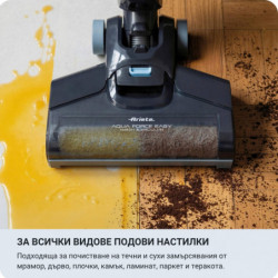 Вертикална прахосмукачка за мокро и сухо почистване Ariete 2487/00, 600W, 2в1, 2 резервоара, Черен/син