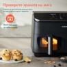 Двоен фритюрник с горещ въздух Cosori Dual Basket CAF-R901-AEU, 1750 W, 8.5 л, 8 програми, Таймер, Touch screen, Черен